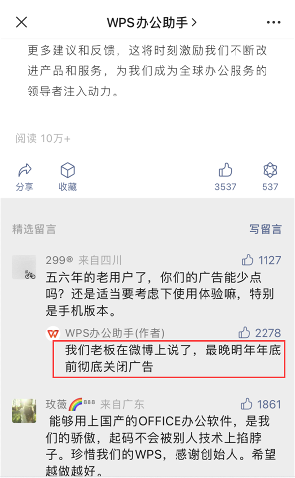 s_48f957039fe44201920ac682c5924cb7